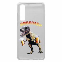 Чехол для Huawei P30 Пивозавр - PrintSalon