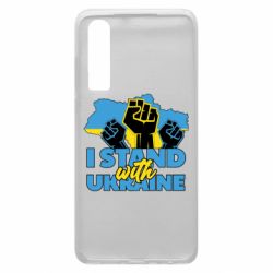 Чехол для Huawei P30 Поддержи Украину - PrintSalon