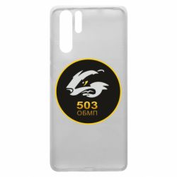 Чехол для Huawei P30 Pro 501 ОБМП - PrintSalon