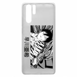 Чехол для Huawei P30 Pro Аки Хаякава - PrintSalon