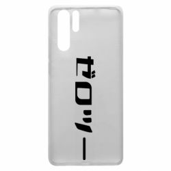 Чехол для Huawei P30 Pro Darling in the franxx 2 - PrintSalon