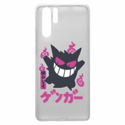 Чехол для Huawei P30 Pro Gengar - PrintSalon