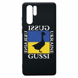 Чехол для Huawei P30 Pro GUSSI UKRAINE - PrintSalon