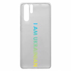 Чехол для Huawei P30 Pro I am Ukrainian flag - PrintSalon