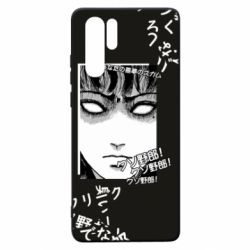 Чехол для Huawei P30 Pro Junji Ito - Shock - PrintSalon