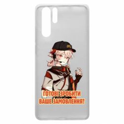 Чехол для Huawei P30 Pro Кадзуха в маке - PrintSalon