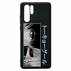 Чехол для Huawei P30 Pro Kaneki Ken Eyes - PrintSalon
