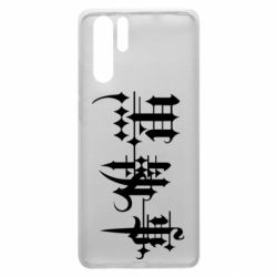 Чохол для Huawei P30 Pro Kuroshirsuji Logo