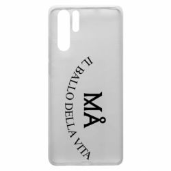 Чехол для Huawei P30 Pro Ma il ballo della vita