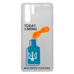 Чохол для Huawei P30 Pro Molotov cocktail - PrintSalon