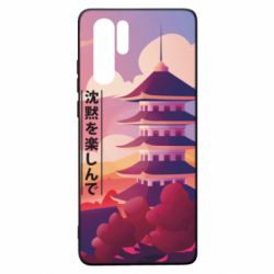 Чехол для Huawei P30 Pro Наслаждайся тишиной - PrintSalon