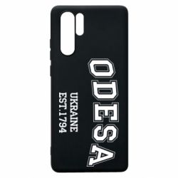 Чехол для Huawei P30 Pro Odesa - PrintSalon