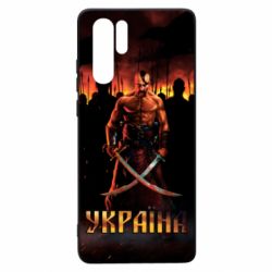 Чохол для Huawei P30 Pro Вогняний герб України - PrintSalon