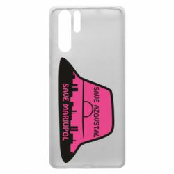 Чохол для Huawei P30 Pro Панама Калуша - PrintSalon