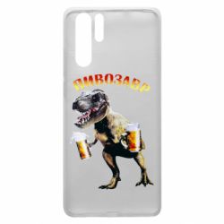 Чехол для Huawei P30 Pro Пивозавр - PrintSalon