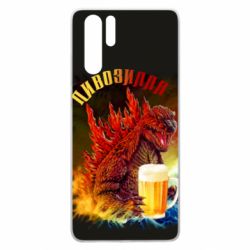 Чехол для Huawei P30 Pro Пивозилла - PrintSalon