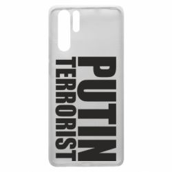 Чохол для Huawei P30 Pro Putin terrorist - PrintSalon