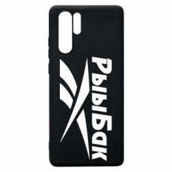 Чехол для Huawei P30 Pro Reebok РыыБак