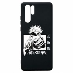 Чехол для Huawei P30 Pro Satoru Gojo - PrintSalon