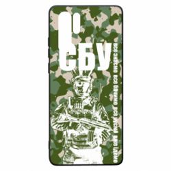 Чехол для Huawei P30 Pro СБУ Фан Арт - PrintSalon