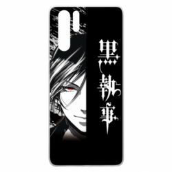 Чохол для Huawei P30 Pro Себастьян Темний Дворецький - PrintSalon