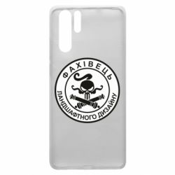 Чехол для Huawei P30 Pro Специалист ландшафтного дизайна - PrintSalon