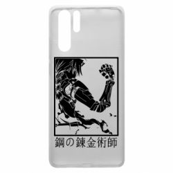 Чехол для Huawei P30 Pro Стальной Алхимик - PrintSalon