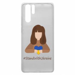 Чехол для Huawei P30 Pro Stay with Ukraine - PrintSalon