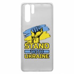 Чохол для Huawei P30 Pro Стій з Україною - PrintSalon