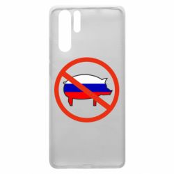 Чохол для Huawei P30 Pro Stop Russian - PrintSalon