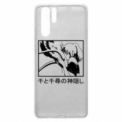 Чехол для Huawei P30 Pro Тихиро И Хаку - PrintSalon