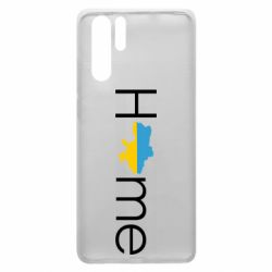Чехол для Huawei P30 Pro Украина дом! - PrintSalon