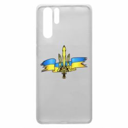 Чехол для Huawei P30 Pro Украина трезубец - PrintSalon