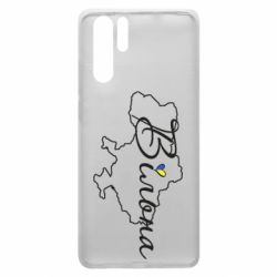 Чохол для Huawei P30 Pro Україна Вільна - PrintSalon