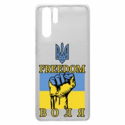 Чохол для Huawei P30 Pro Україна Вільна - PrintSalon