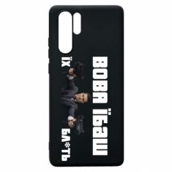 Чехол для Huawei P30 Pro Вава їбаш їх бл ть - PrintSalon