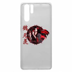 Чохол для Huawei P30 Pro Вей Усянь-PrintSalon Чохол для Huawei P30 Pro Вей Усянь