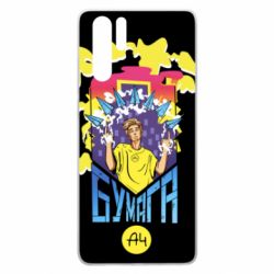 Чохол для Huawei P30 Pro Влад А4 арт - PrintSalon