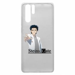 Чохол для Huawei P30 Pro Брама Штейна: Рінтаро Окабе - PrintSalon