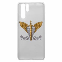 Чохол для Huawei P30 Pro Завжди Перші - PrintSalon