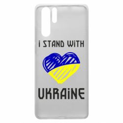 Чехол для Huawei P30 Pro Я на стороне Украины - PrintSalon