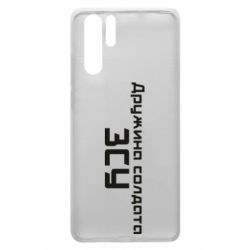 Чехол для Huawei P30 Pro Жена солдата ВСУ - PrintSalon