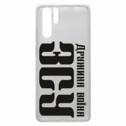 Чохол для Huawei P30 Pro Дружина воїна ЗСУ - PrintSalon