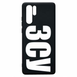 Чехол для Huawei P30 Pro ЗСУ