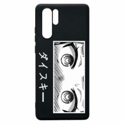 Чехол для Huawei P30 Pro ダイスキー - PrintSalon