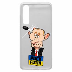 Чехол для Huawei P30 Puk Futin - PrintSalon