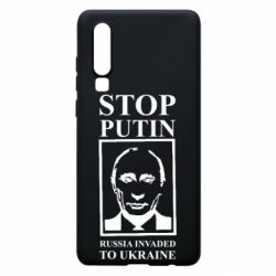 Чехол для Huawei P30 RUSSIA INVADED TO UKRAINE - PrintSalon