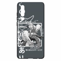 Чохол для Huawei P30 Sakon and Ukon - Ten no Juin - PrintSalon