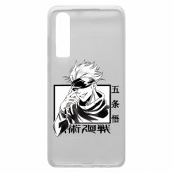 Чехол для Huawei P30 Satoru Gojo