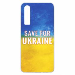 Чехол для Huawei P30 Save for Ukraine - PrintSalon